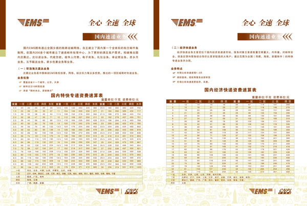 &#112;&#112;&#30005;&#23376;&#40;&#20013;&#22269;&#28216;&#41;&#23448;&#26041;&#22312;&#32447;&#24179;&#21488;