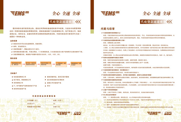 &#112;&#112;&#30005;&#23376;&#40;&#20013;&#22269;&#28216;&#41;&#23448;&#26041;&#22312;&#32447;&#24179;&#21488;