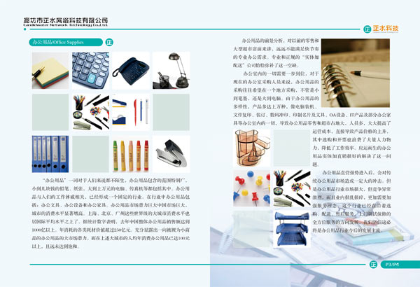&#112;&#112;&#30005;&#23376;&#40;&#20013;&#22269;&#28216;&#41;&#23448;&#26041;&#22312;&#32447;&#24179;&#21488;