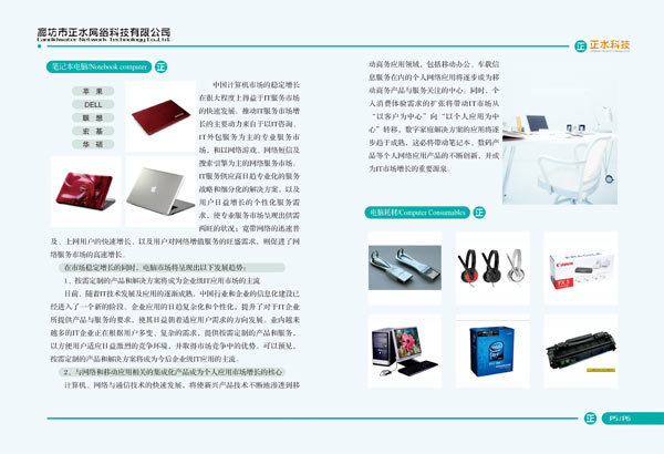 &#112;&#112;&#30005;&#23376;&#40;&#20013;&#22269;&#28216;&#41;&#23448;&#26041;&#22312;&#32447;&#24179;&#21488;